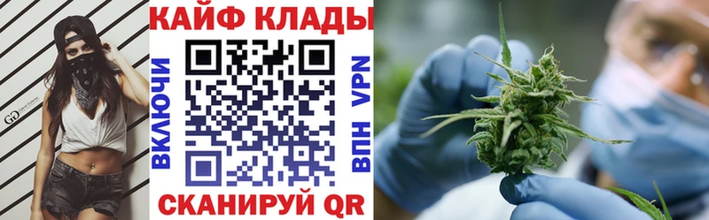 Купить наркотики Монино МАРИХУАНА  COCAIN  АМФ  ГАШ 