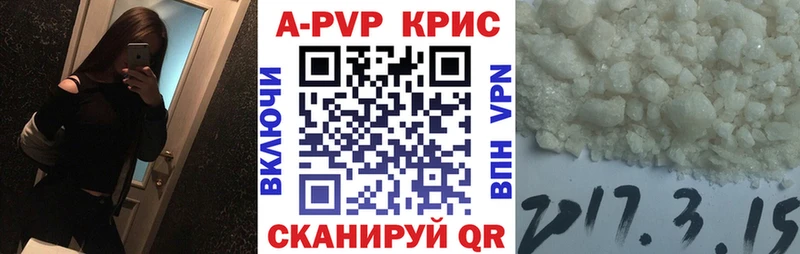 Альфа ПВП VHQ Монино