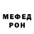 Альфа ПВП VHQ David Acosta