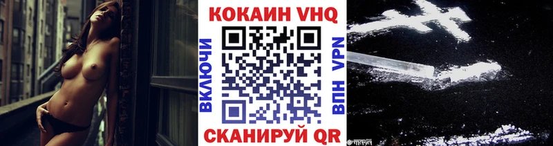 Кокаин Columbia  площадка формула  Монино 