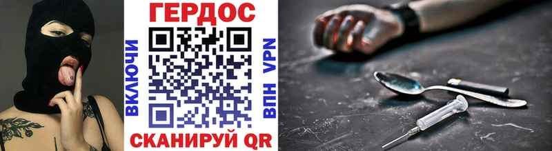 ГЕРОИН гречка  Монино 