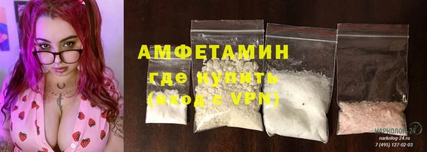 прущие грибы Белоозёрский