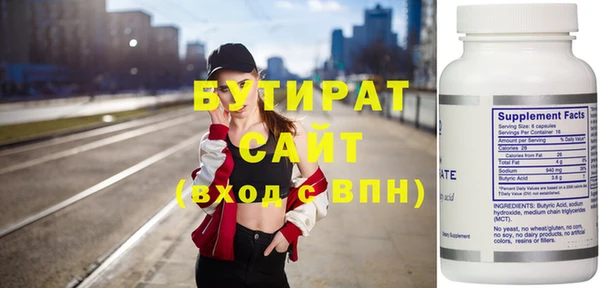 прущие грибы Белоозёрский