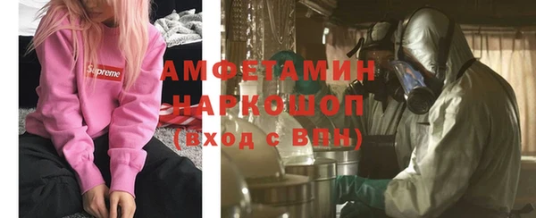 метамфетамин Белокуриха