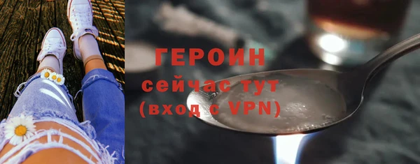 метамфетамин Белокуриха