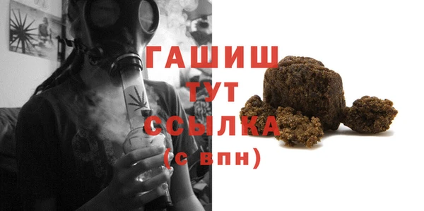прущие грибы Белоозёрский