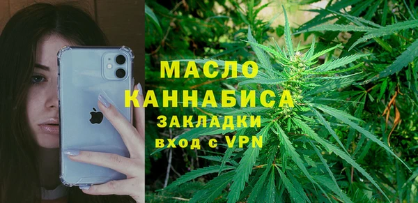 метамфетамин Белокуриха