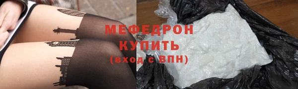 метамфетамин Белокуриха