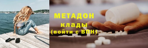 метамфетамин Белокуриха
