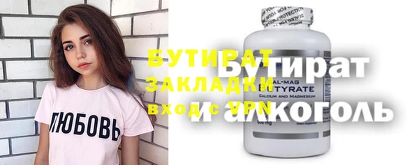 прущие грибы Белоозёрский