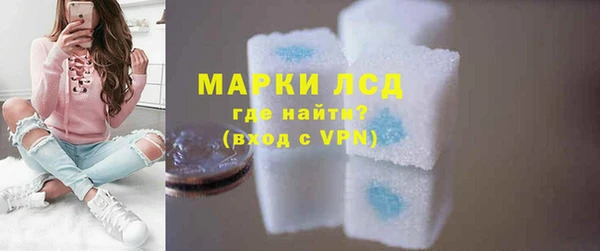 метамфетамин Белокуриха