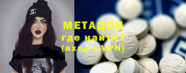 метамфетамин Белокуриха