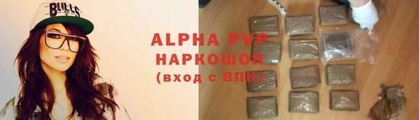 метамфетамин Белокуриха