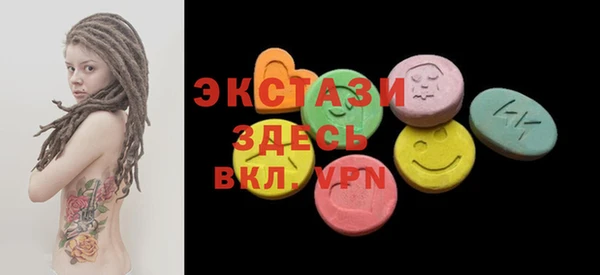 прущие грибы Белоозёрский