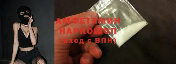 метамфетамин Белокуриха