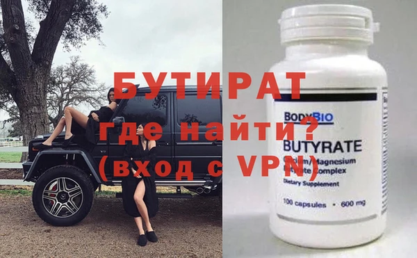 прущие грибы Белоозёрский