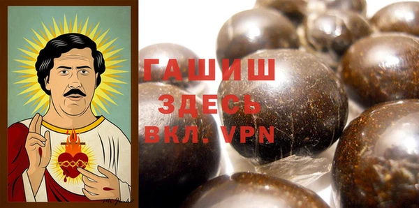 прущие грибы Белоозёрский
