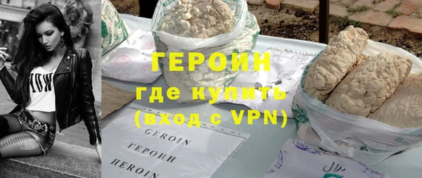 метамфетамин Белокуриха