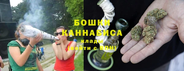 метамфетамин Белокуриха