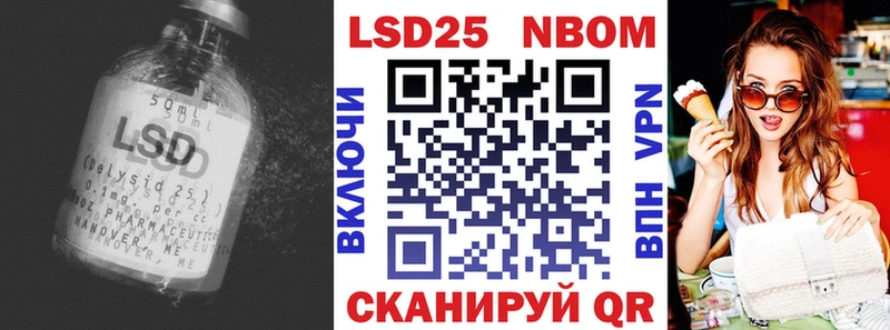 Лсд 25 экстази кислота  цены   ОМГ ОМГ tor  Монино 