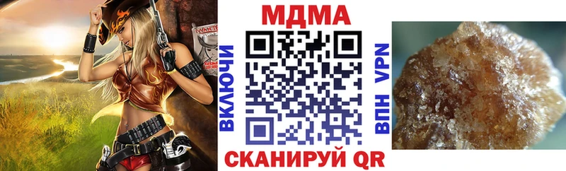 закладки  блэк спрут   МДМА crystal  Монино 