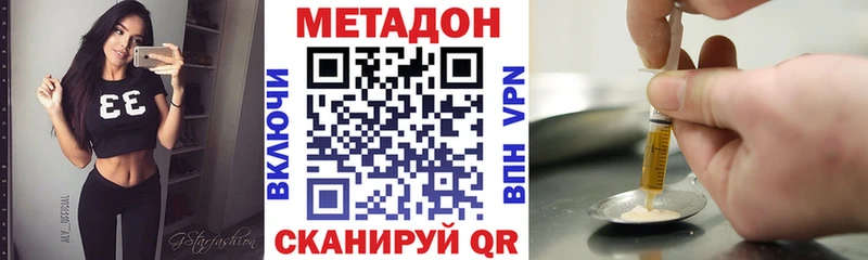 Метадон мёд  блэк спрут зеркало  Монино 