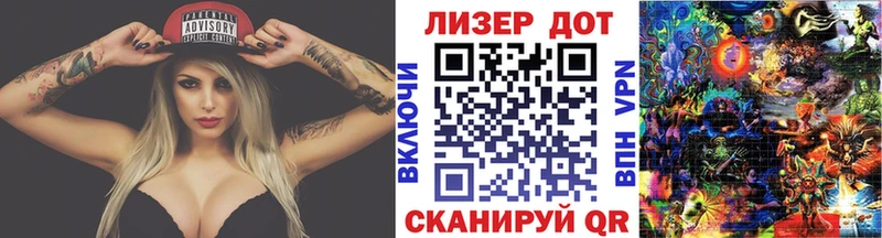 Марки 25I-NBOMe 1,8мг  Монино 
