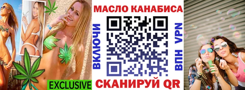 ТГК вейп с тгк  blacksprut ONION  Монино 