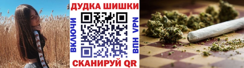 mega вход  площадка клад  Каннабис MAZAR  Монино 